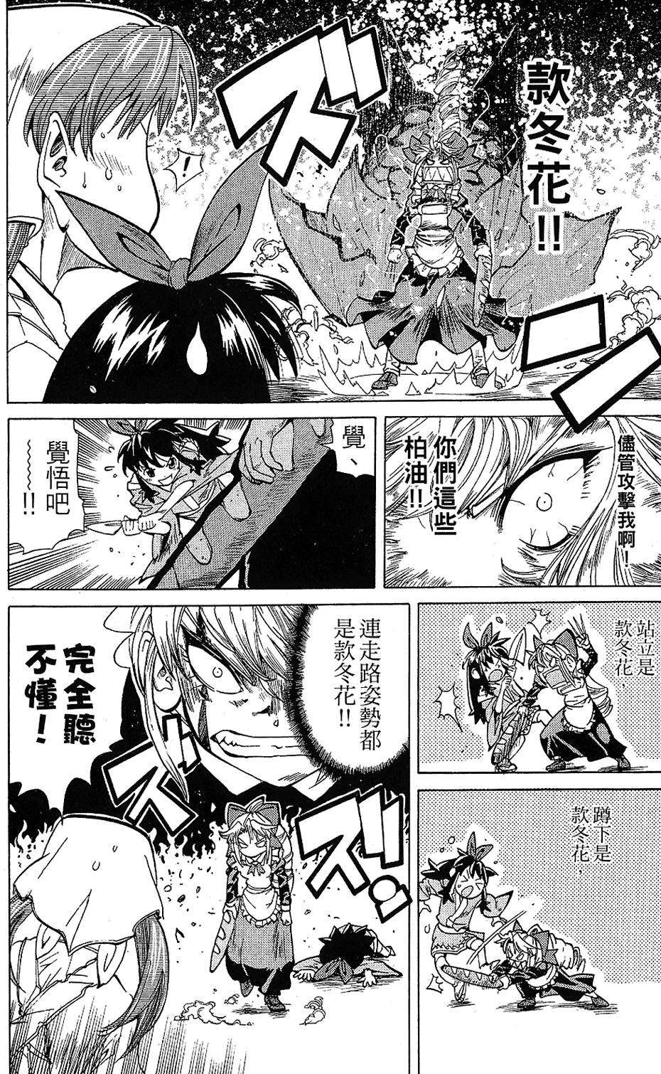 第163页