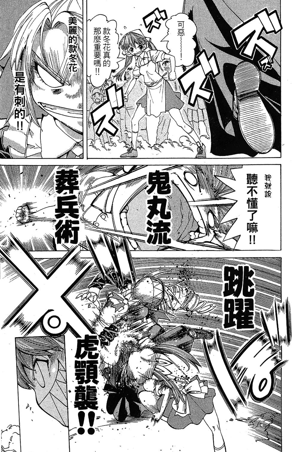 第164页