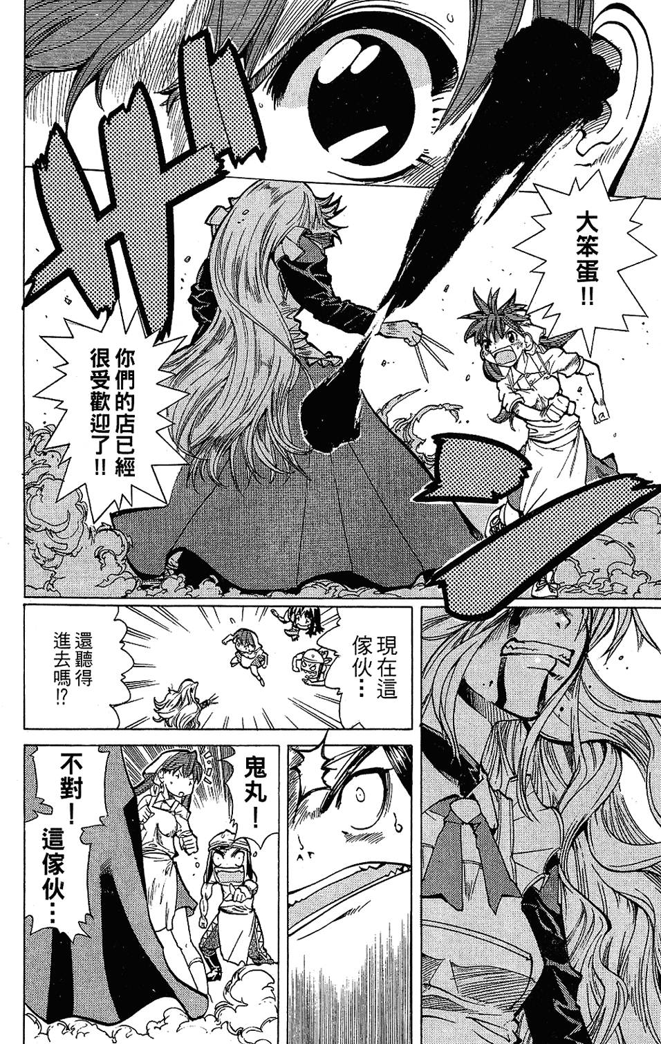 第165页