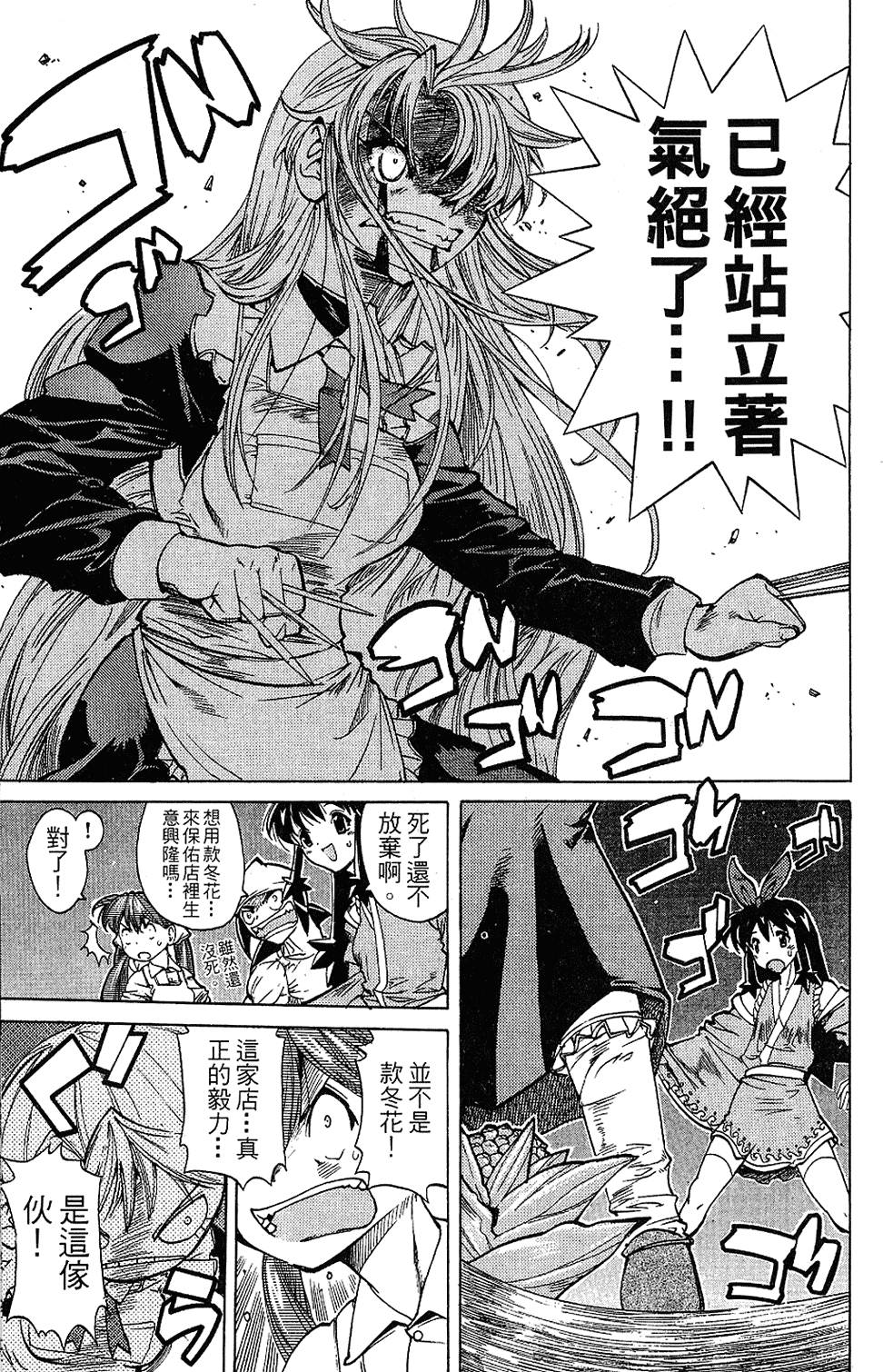 第166页