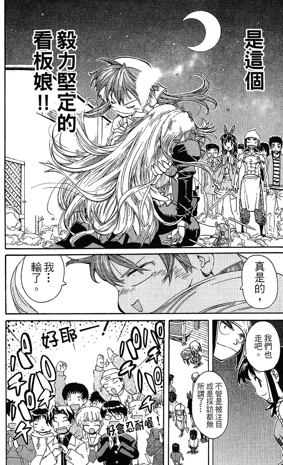 第167页