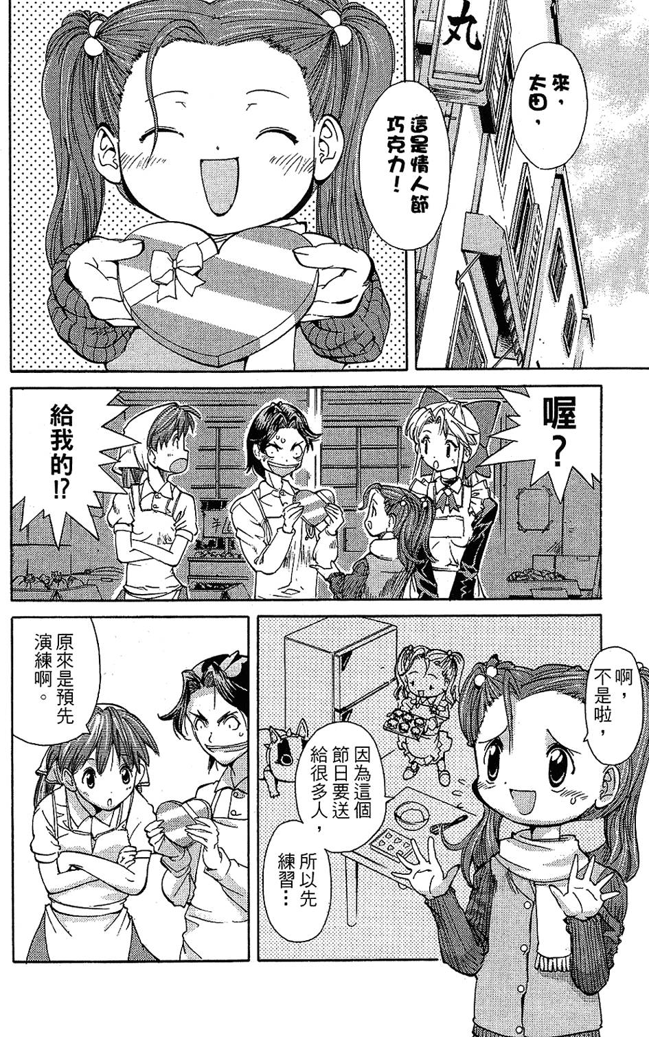 第171页