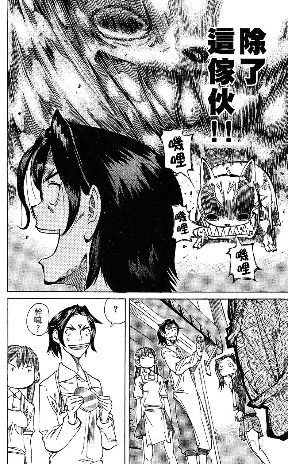 第173页