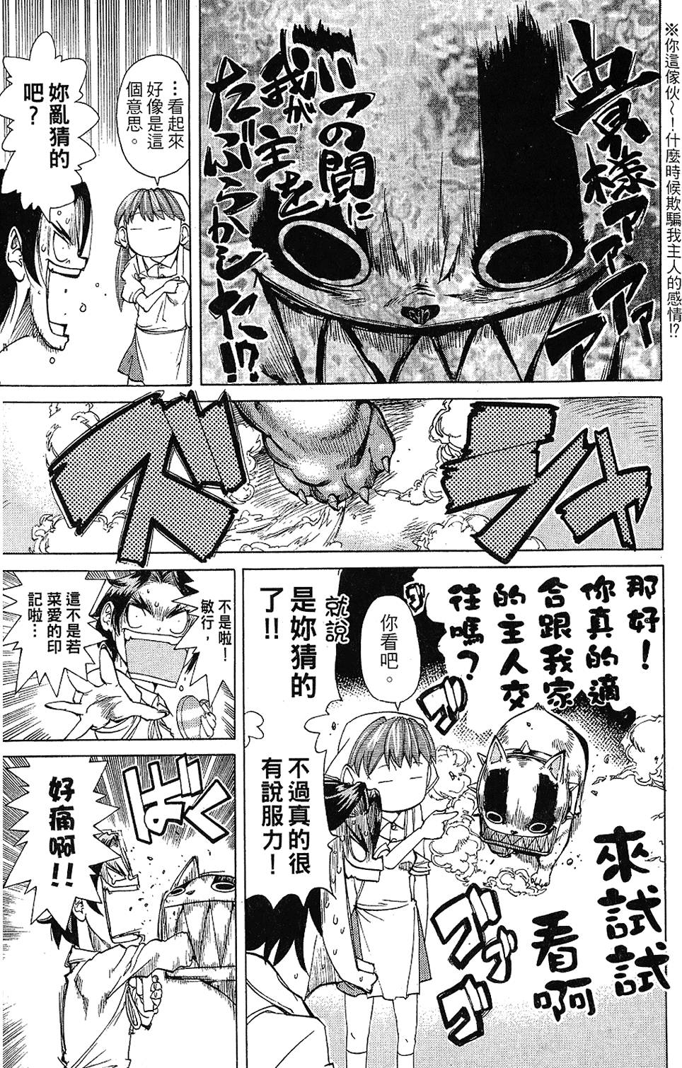 第174页