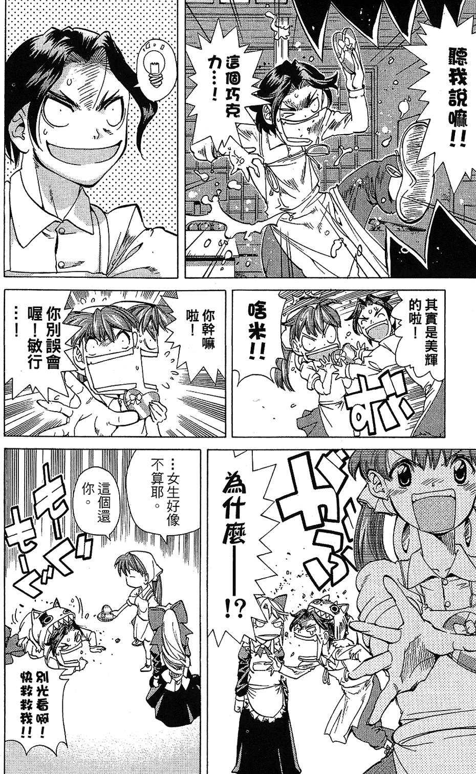 第175页