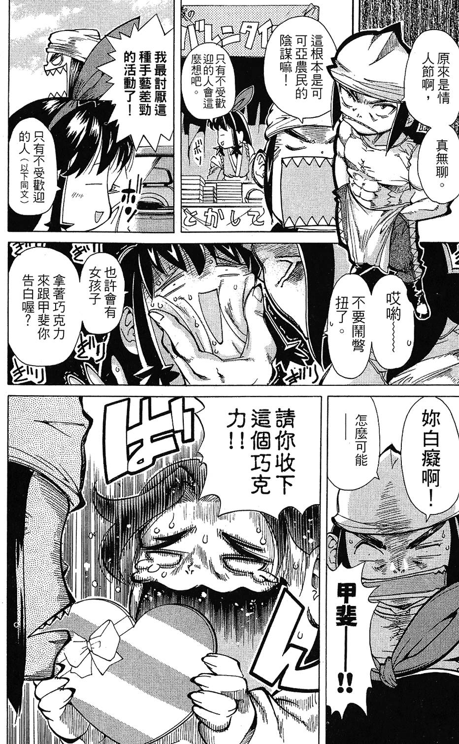 第177页
