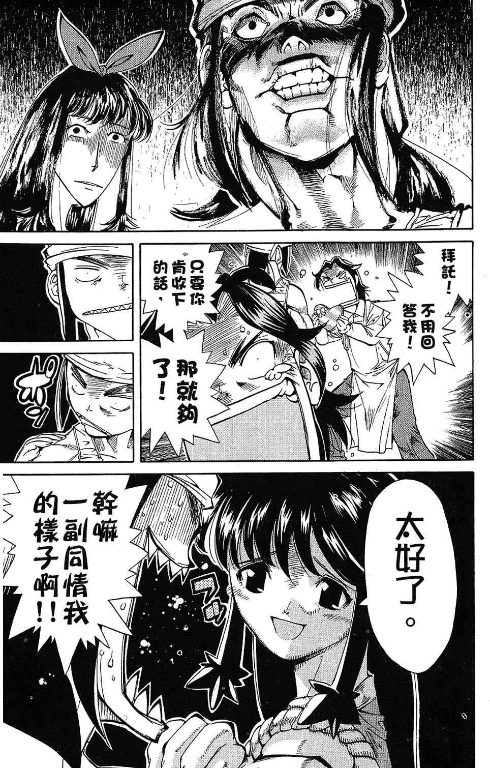 第178页