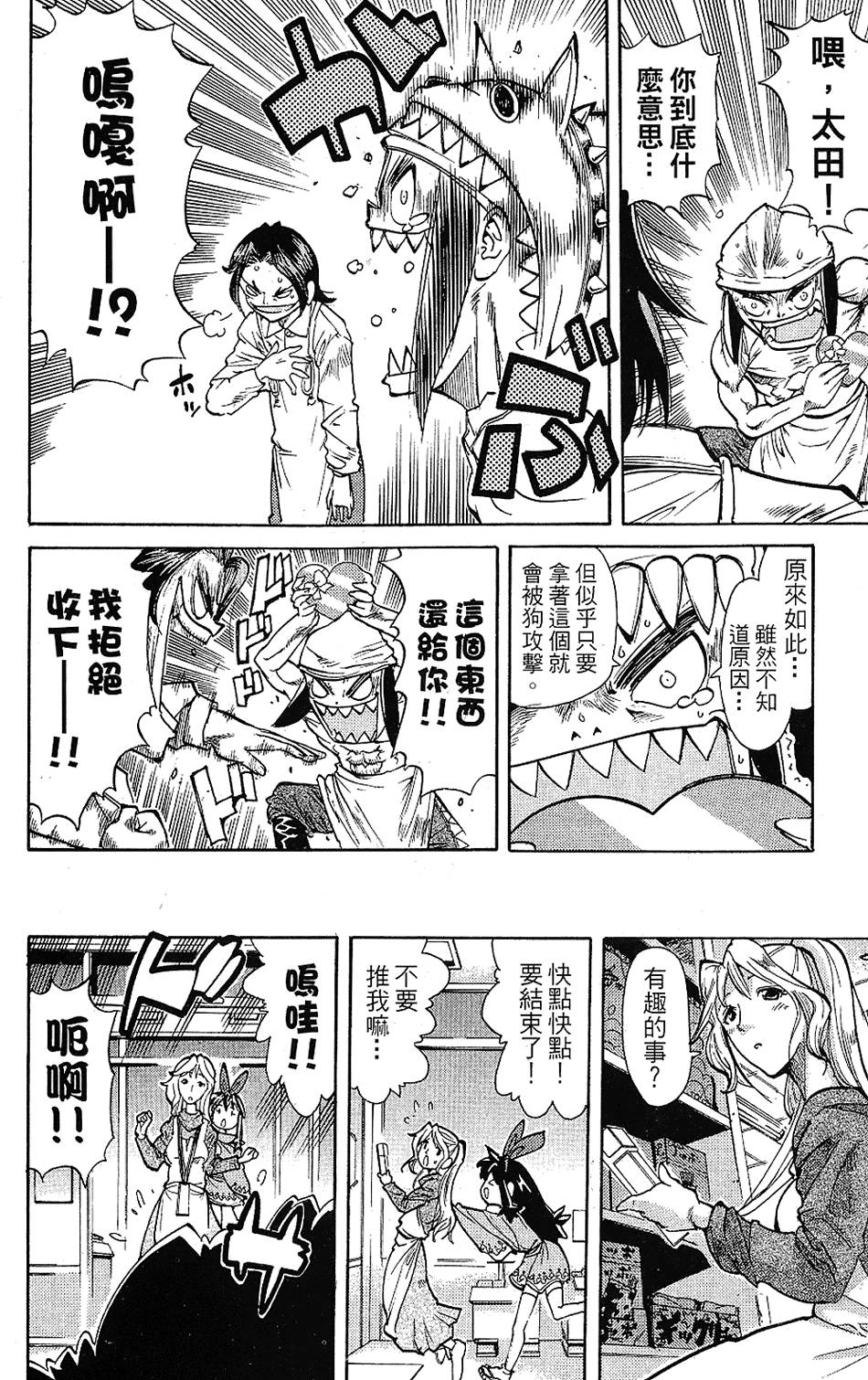 第179页