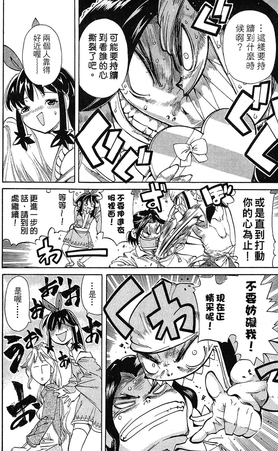第181页