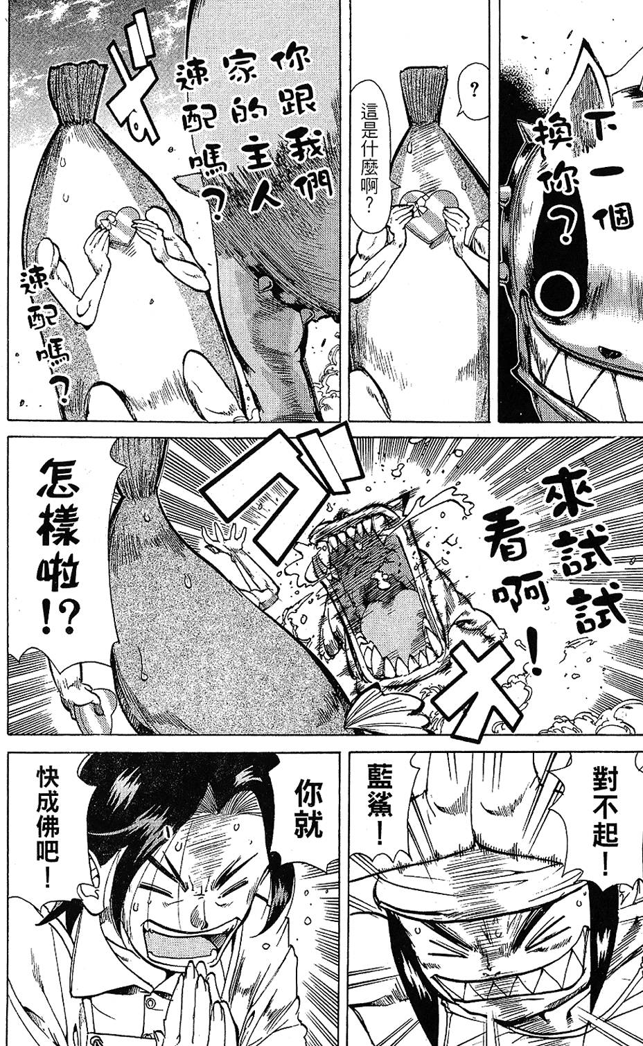 第183页
