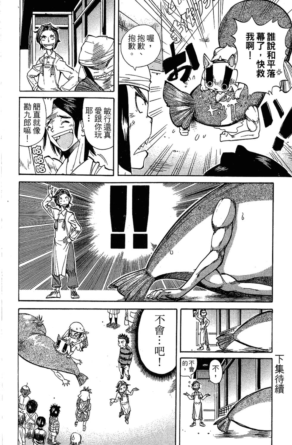 第185页