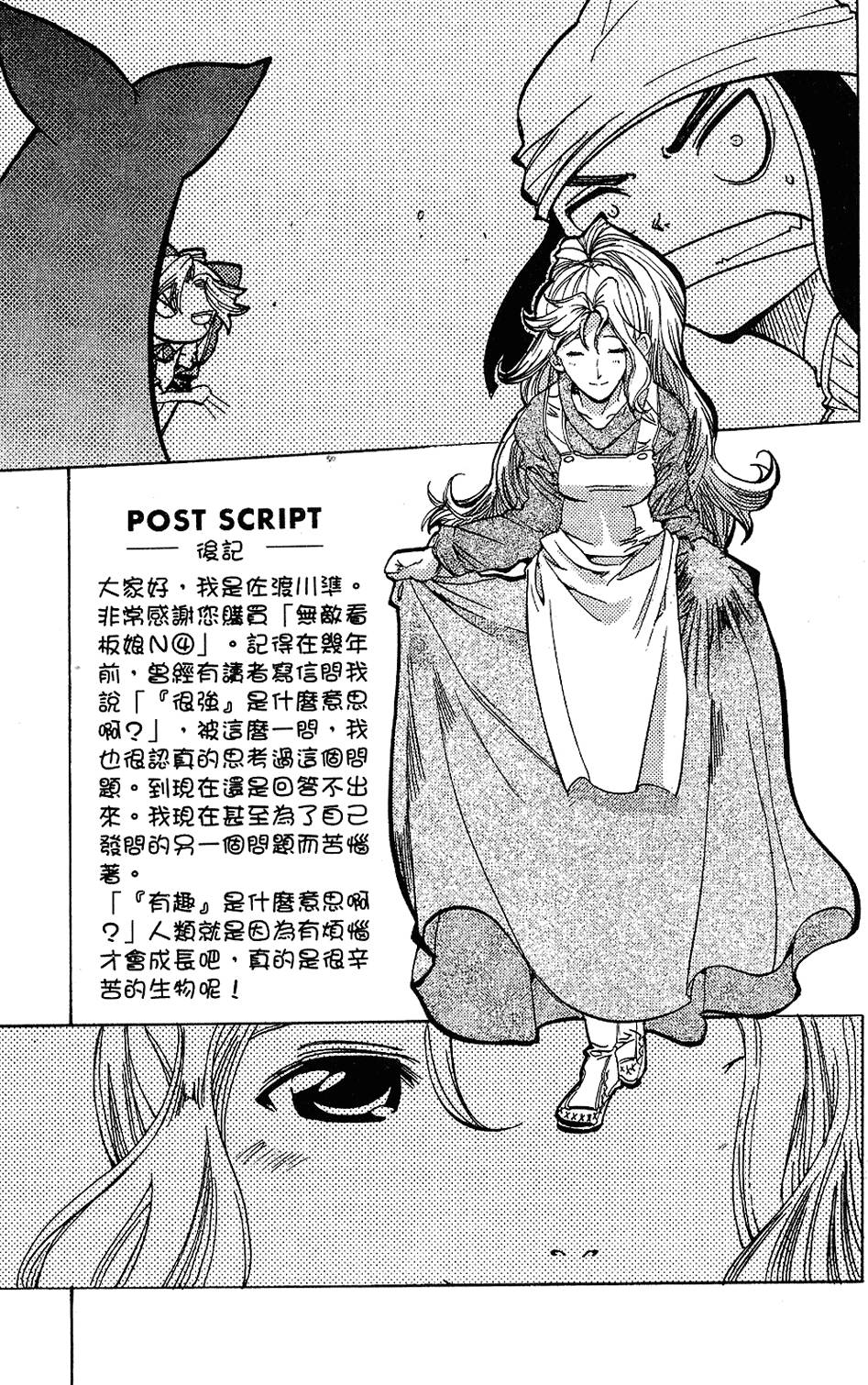 第186页