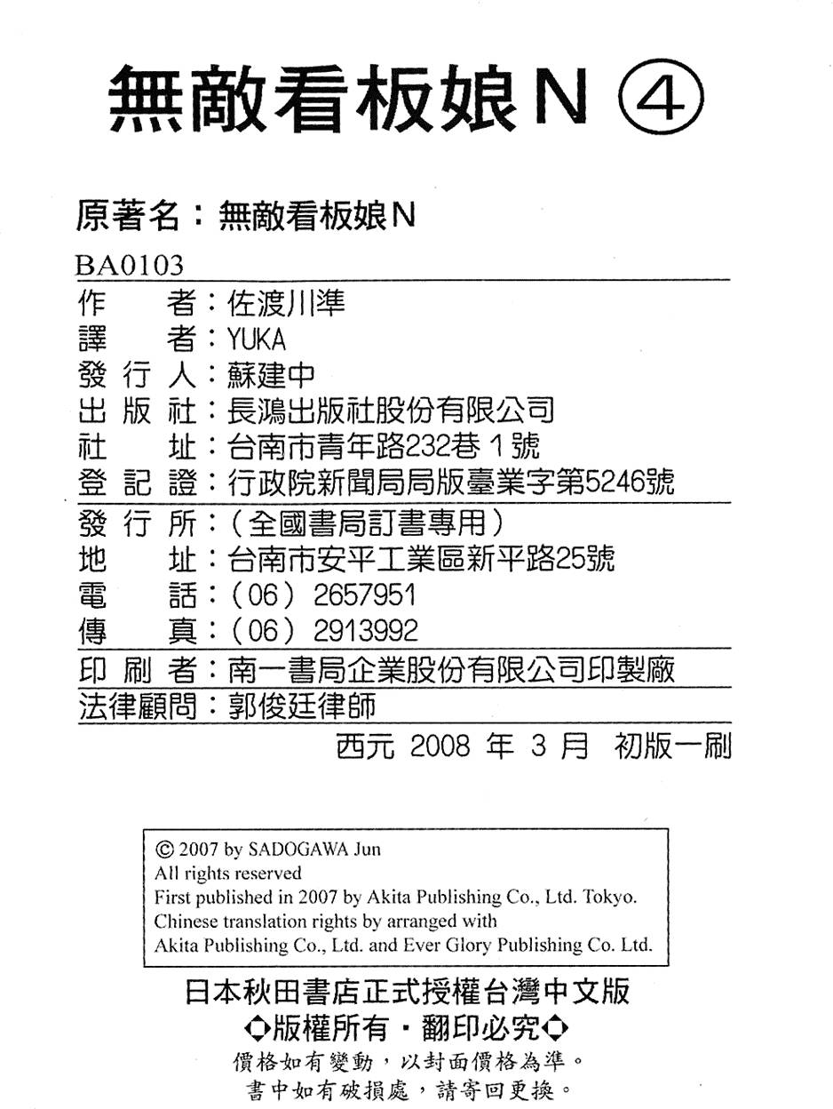 第187页