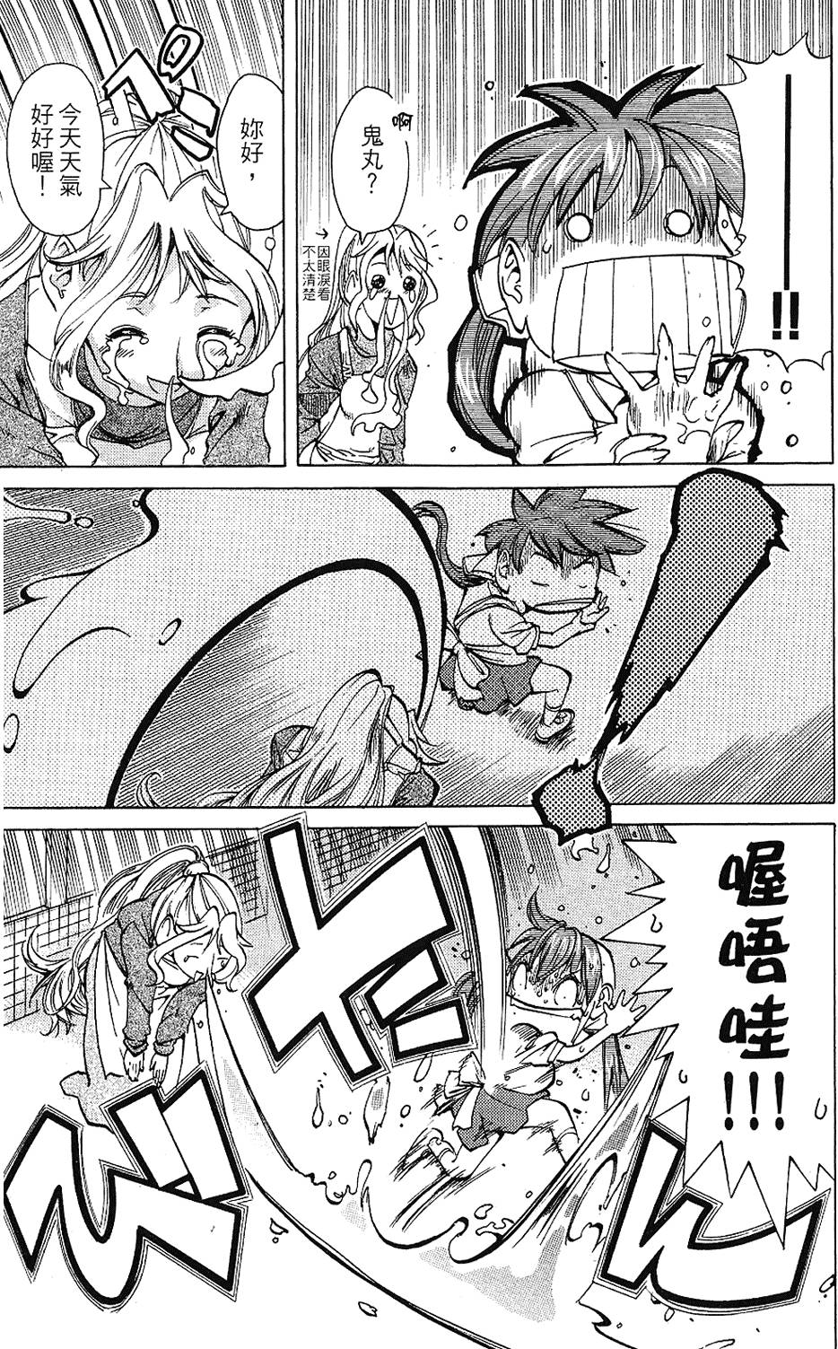 第44页