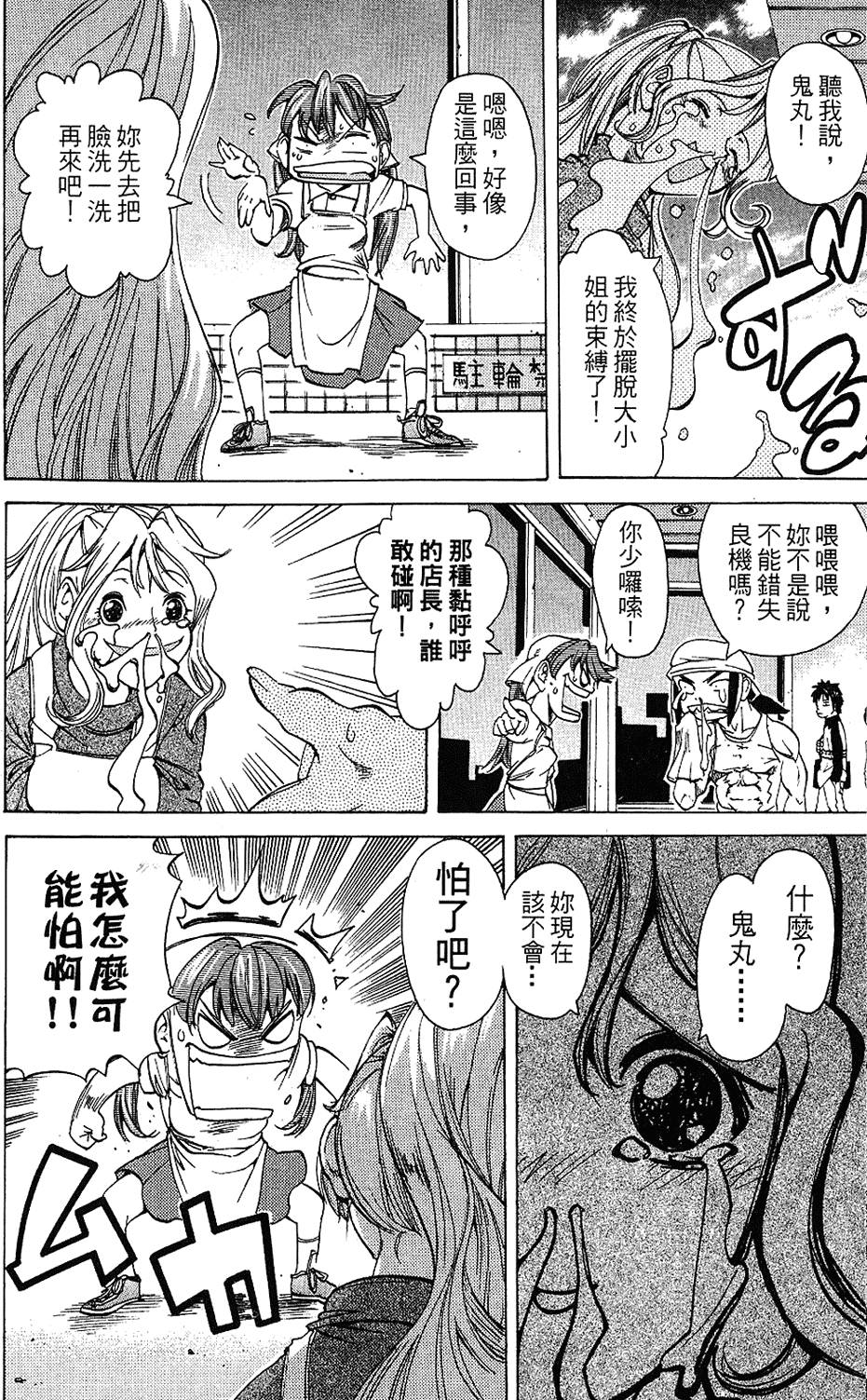 第45页