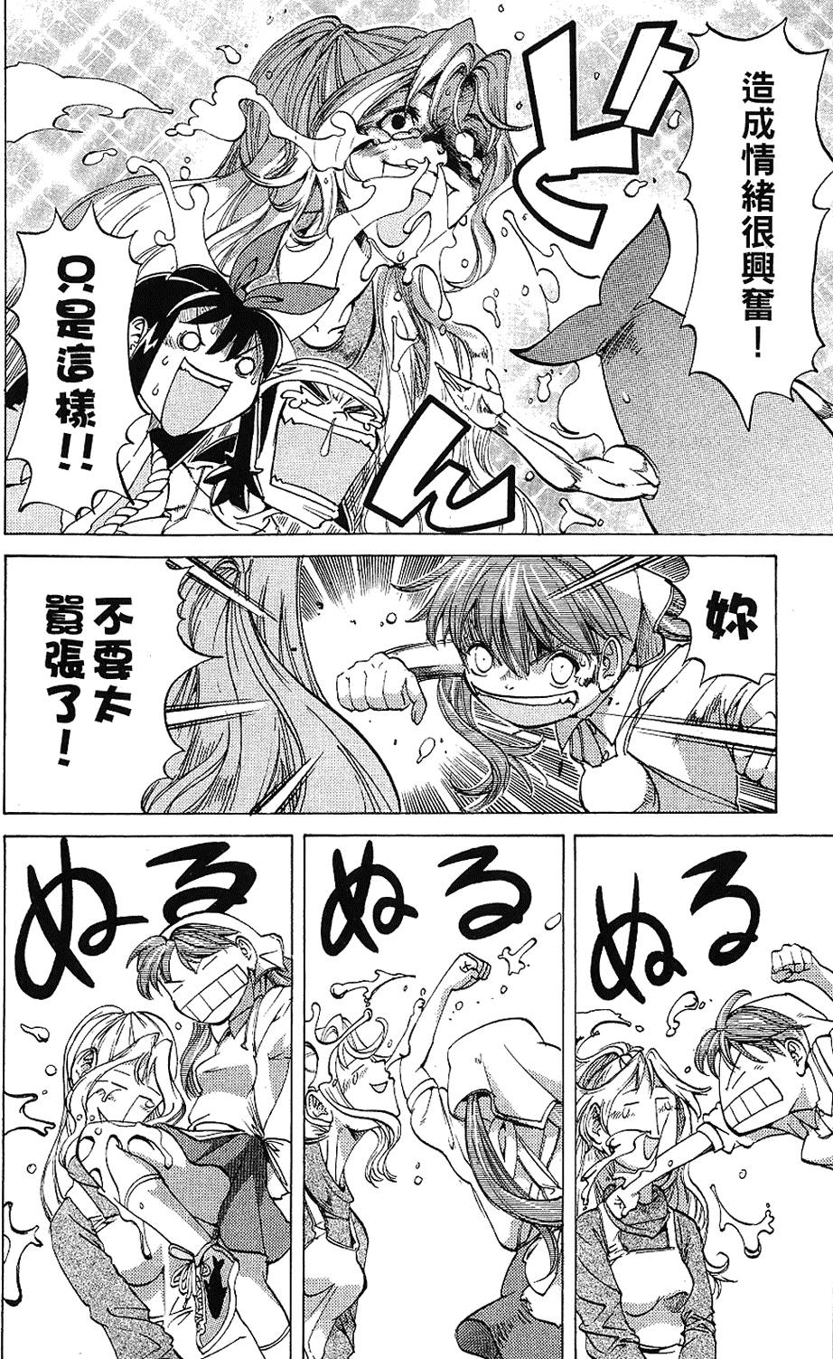 第47页