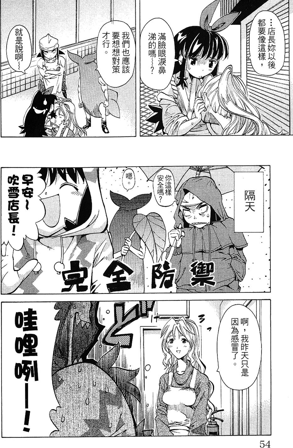 第51页
