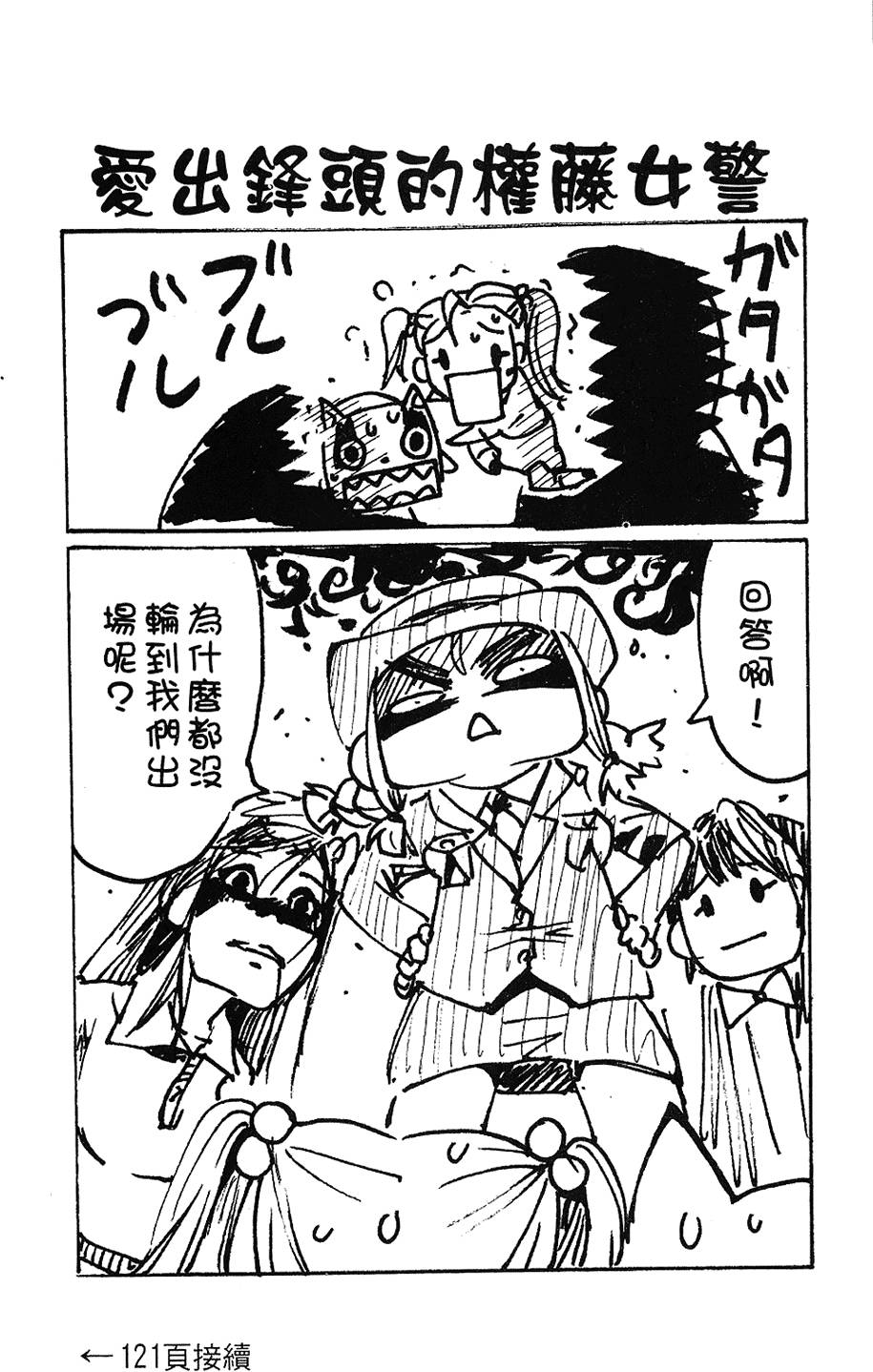 第53页