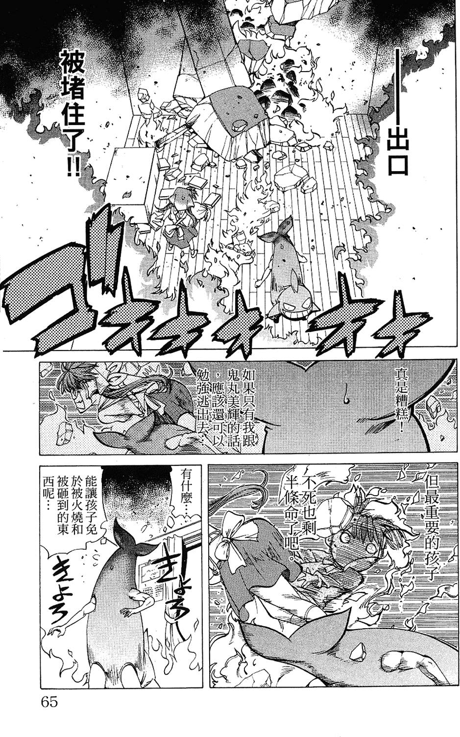 第62页