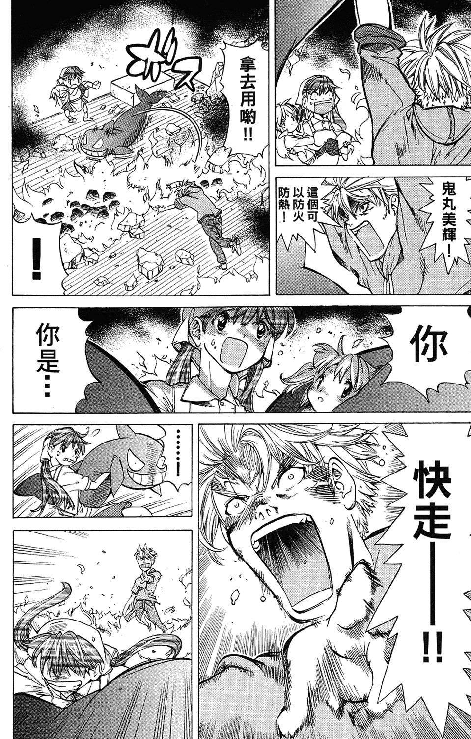 第65页