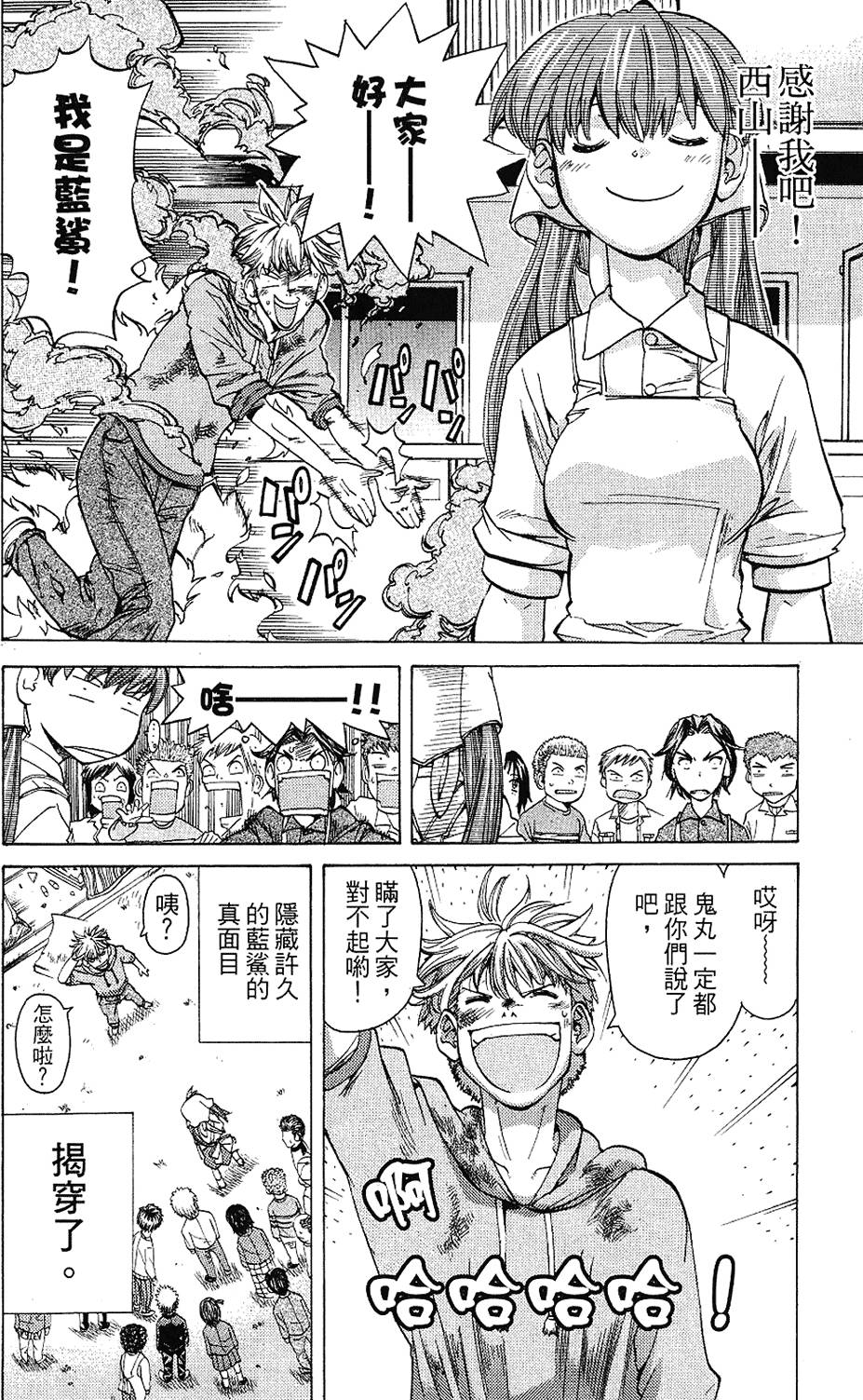 第69页