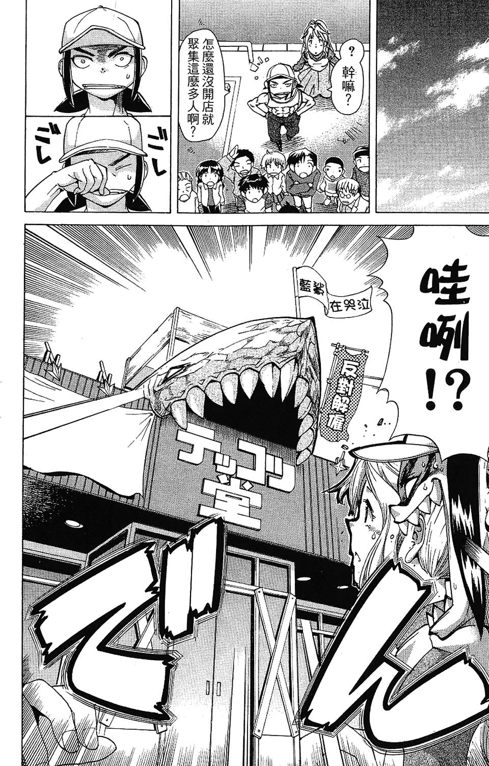 第75页
