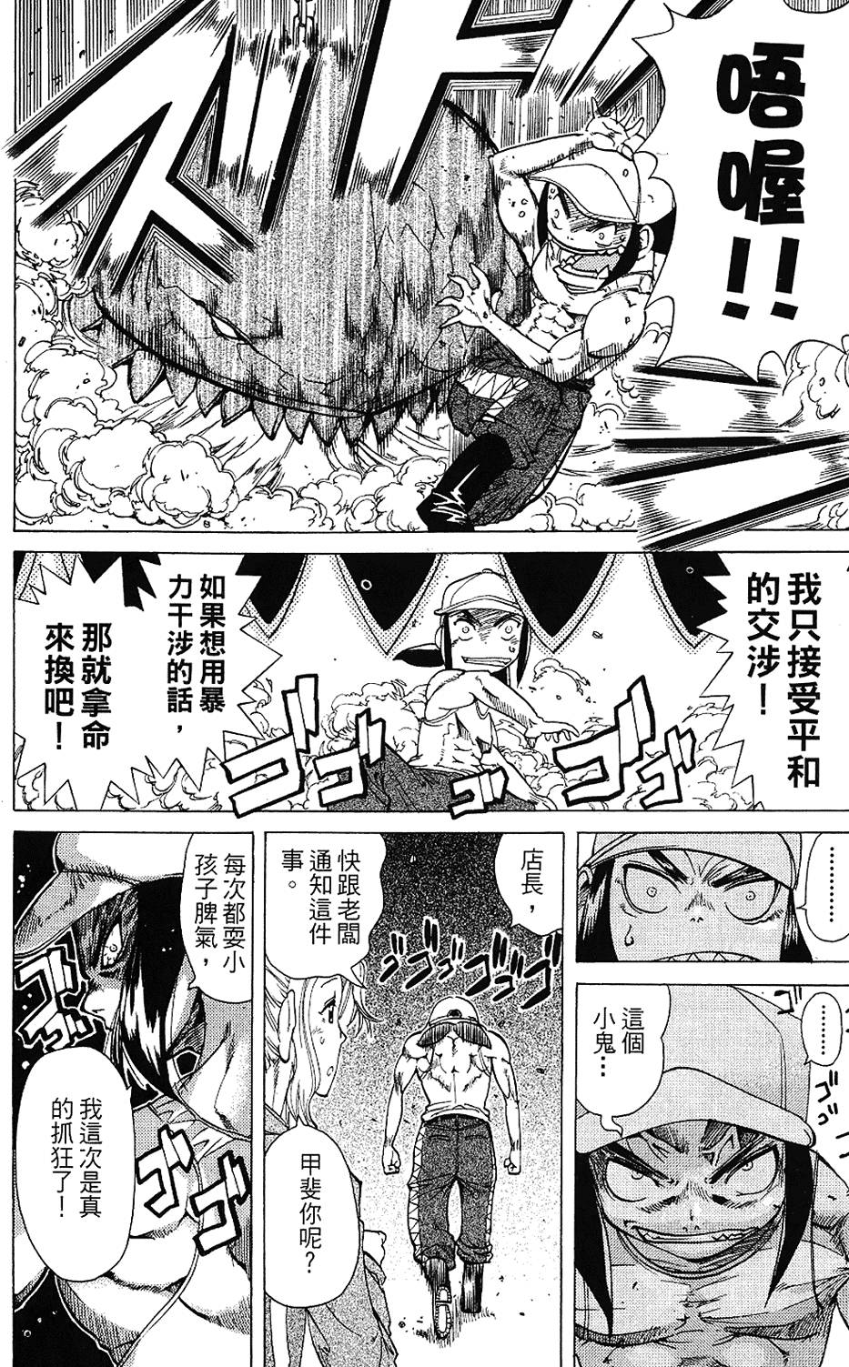 第77页