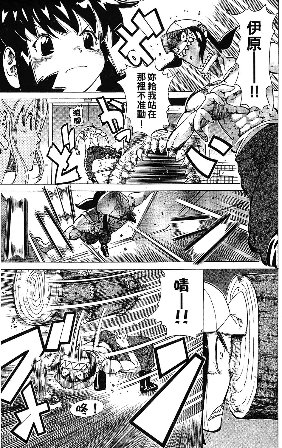第78页