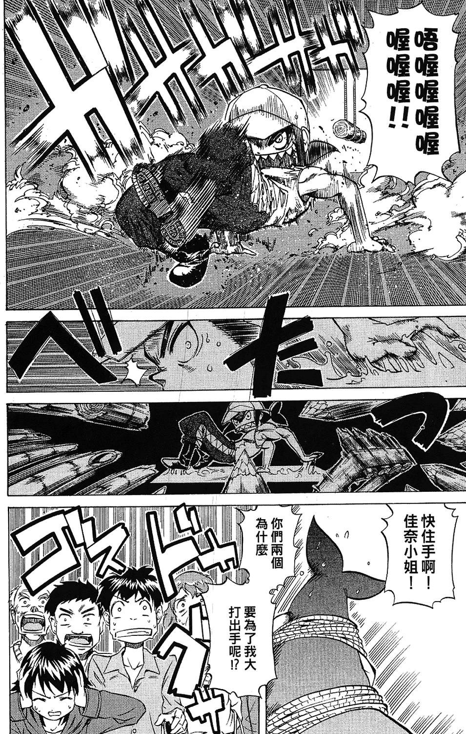 第79页