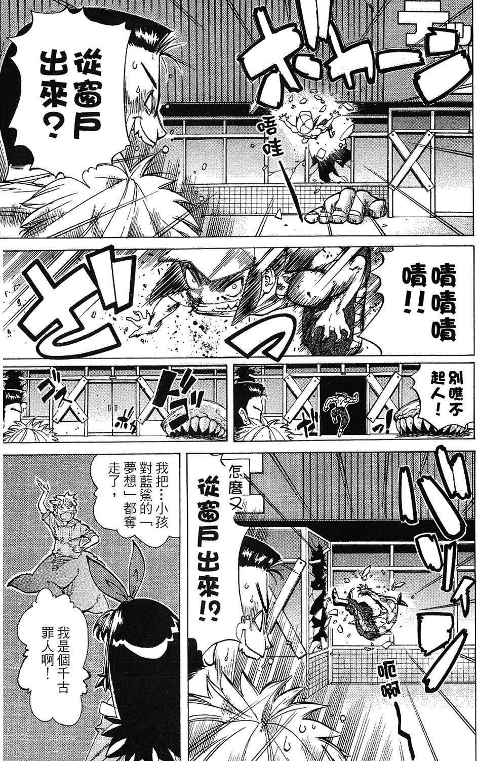 第80页