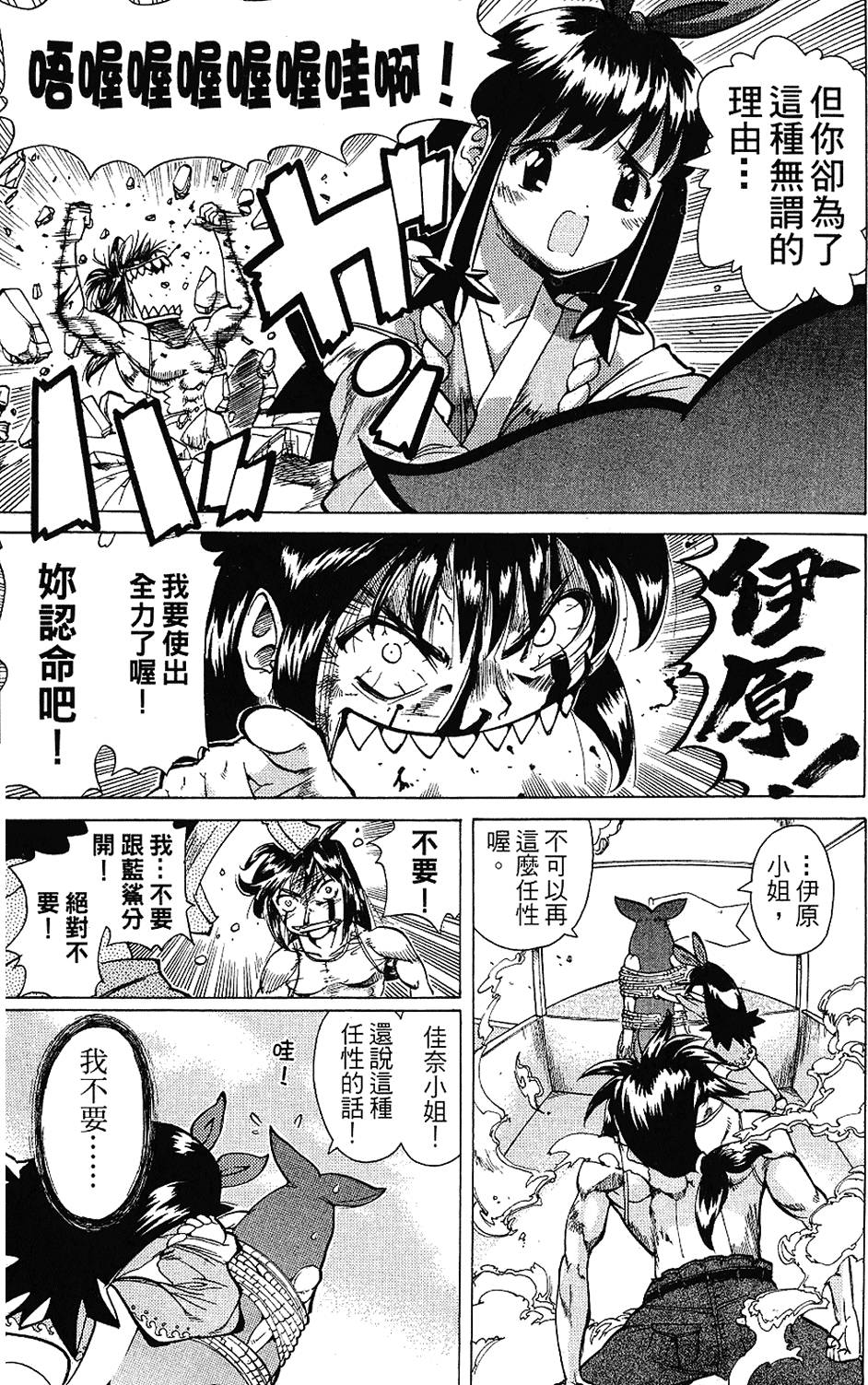 第82页