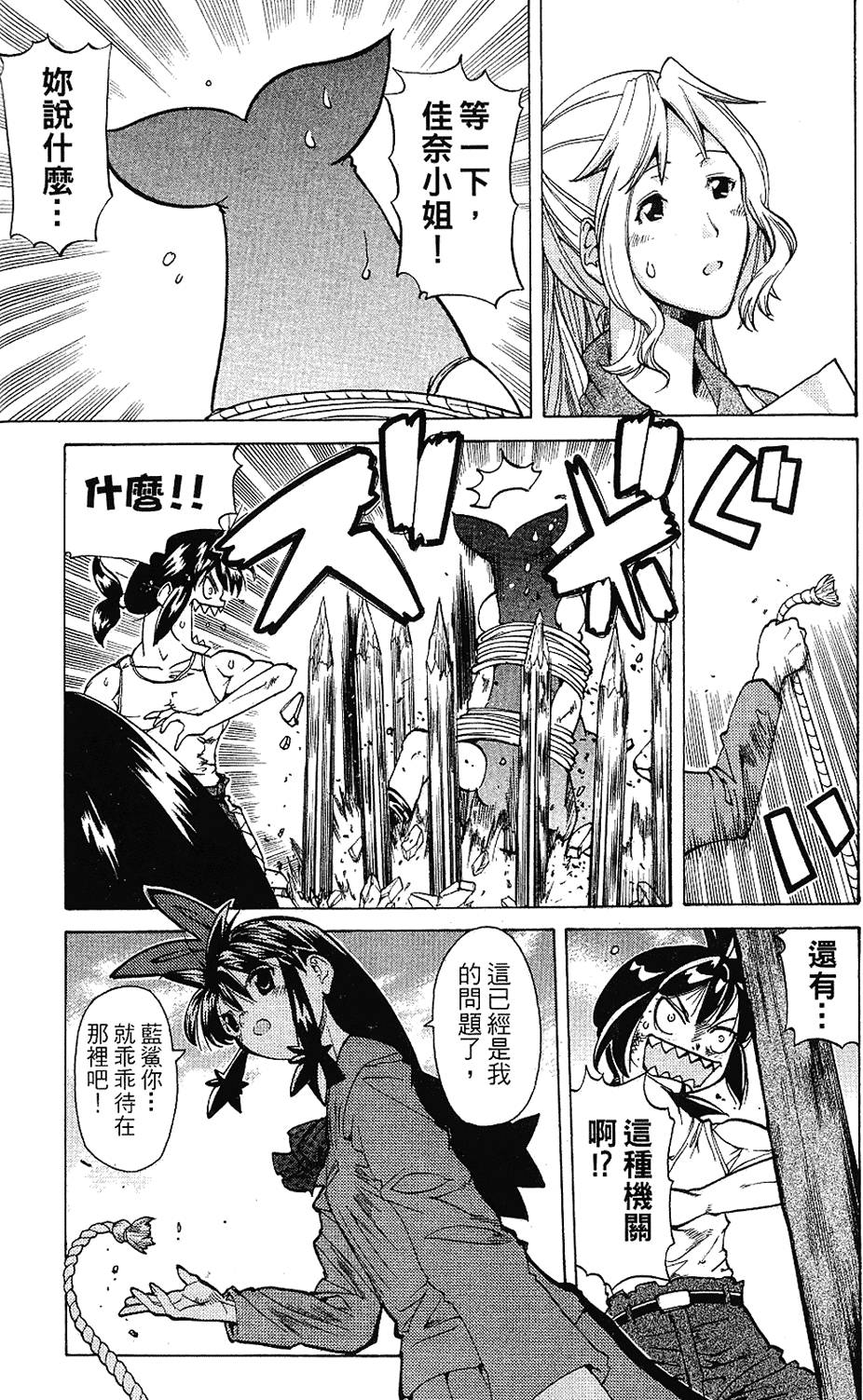 第88页