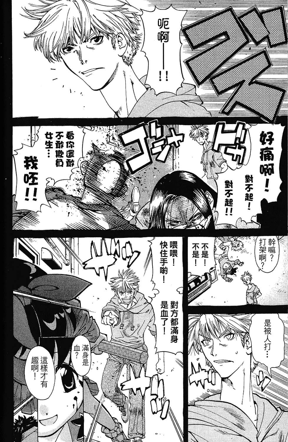 第91页