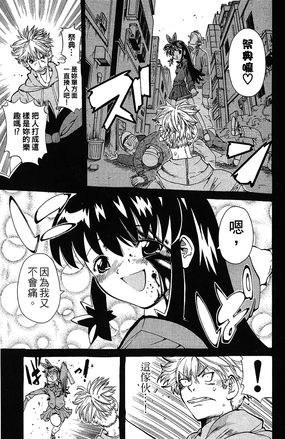 第92页