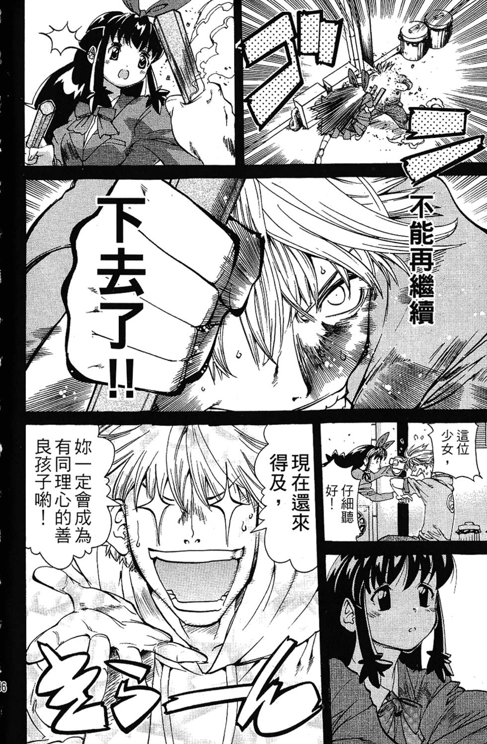 第93页