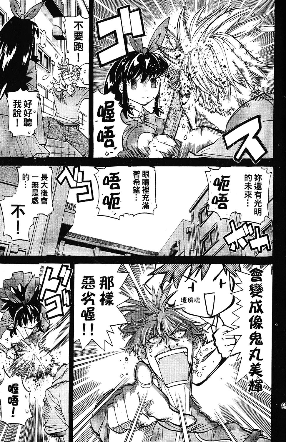 第94页