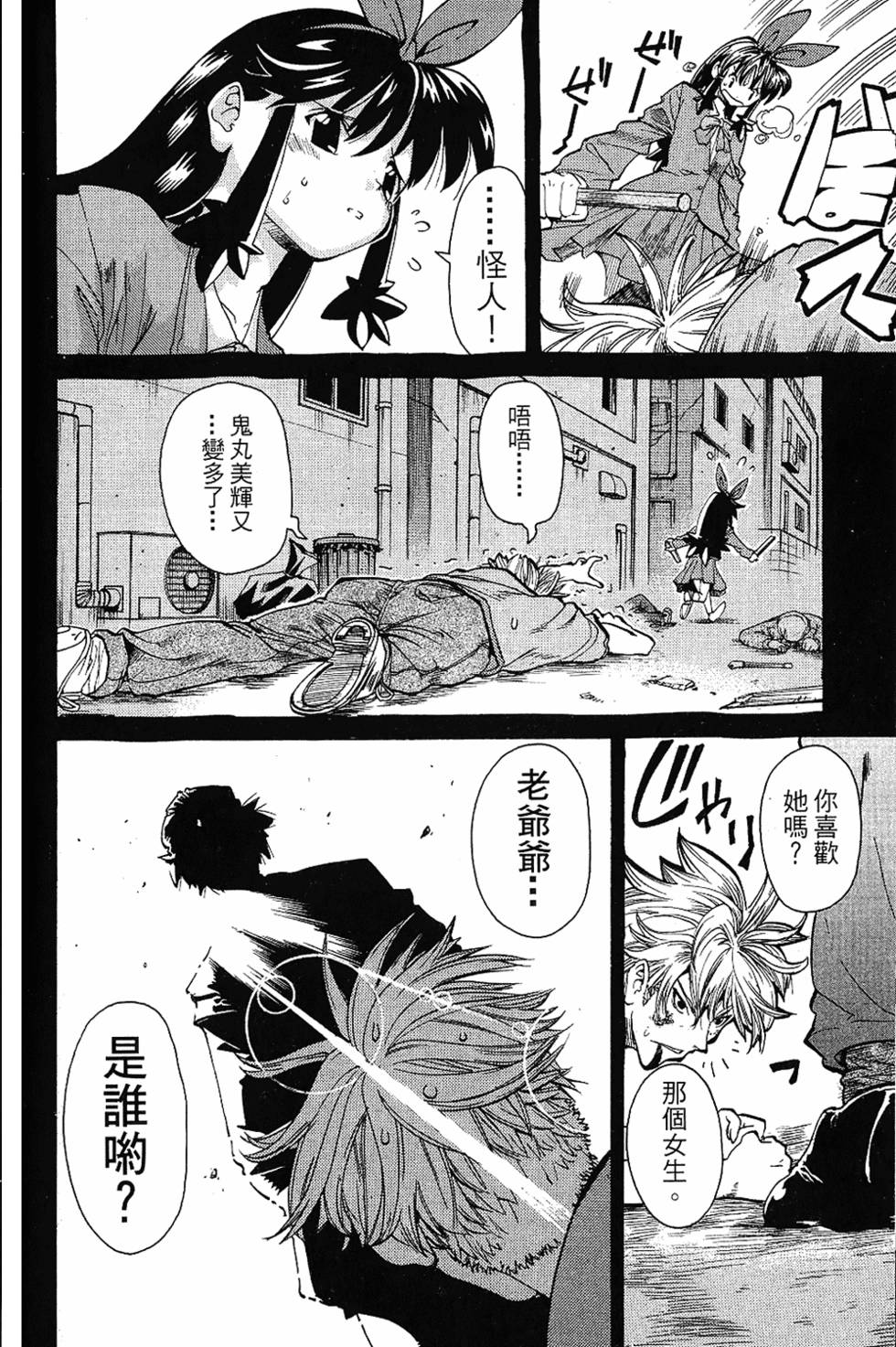 第95页