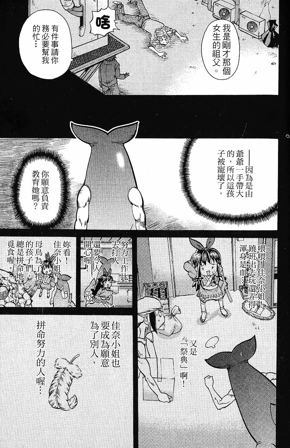 第96页