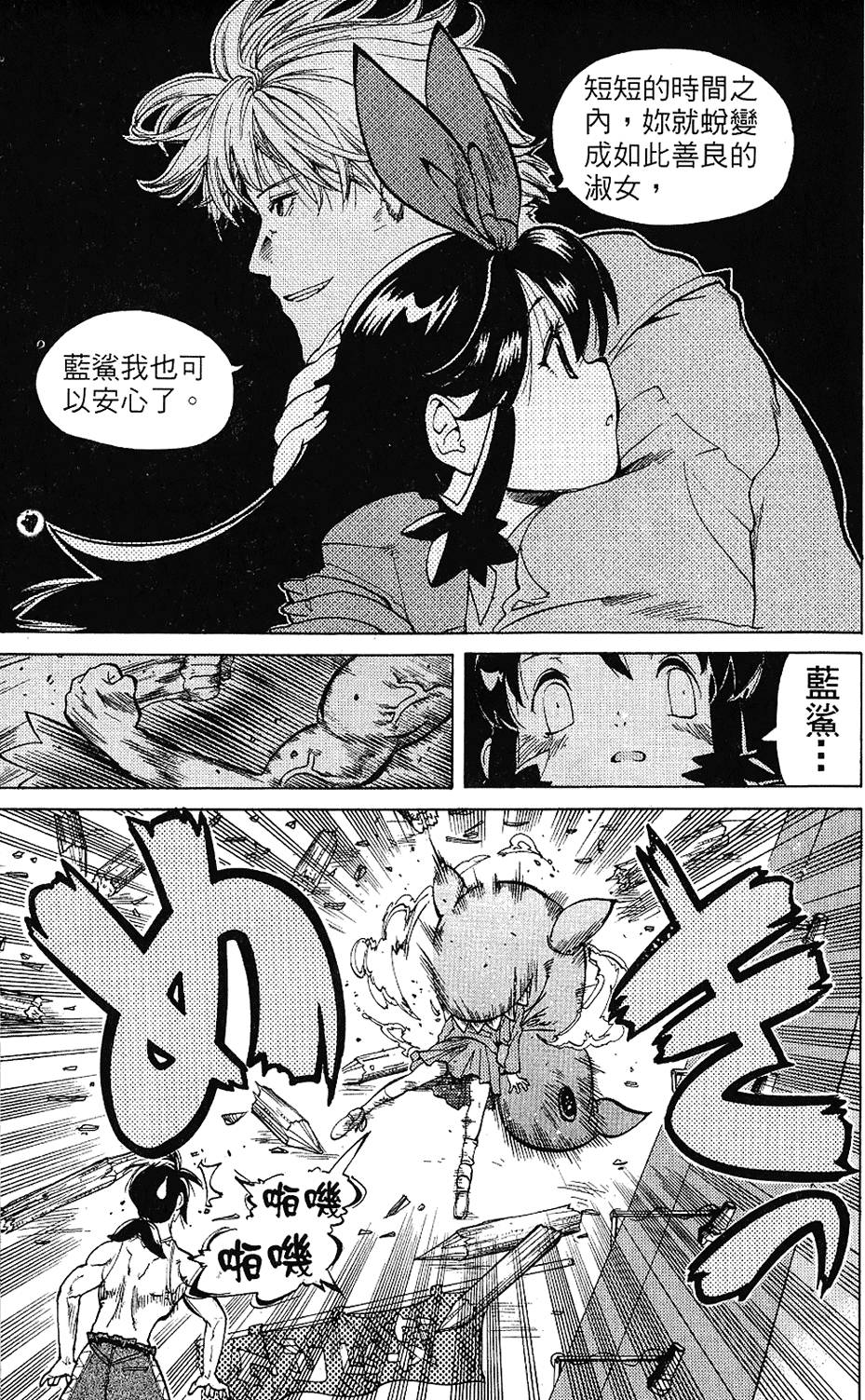 第98页