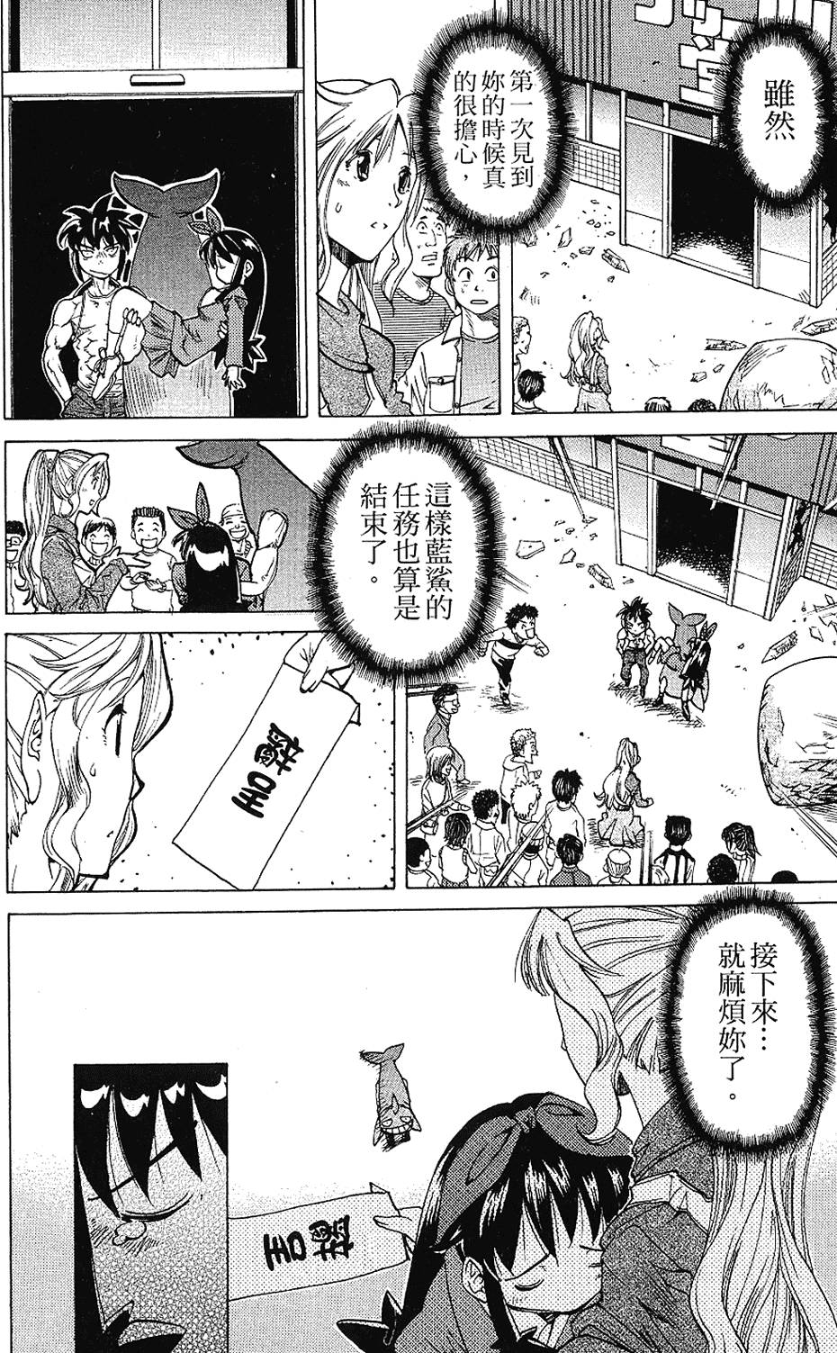 第99页