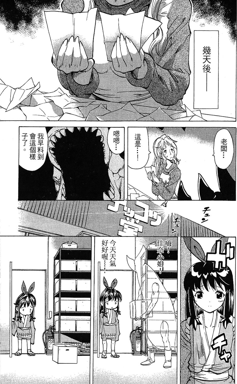 第100页