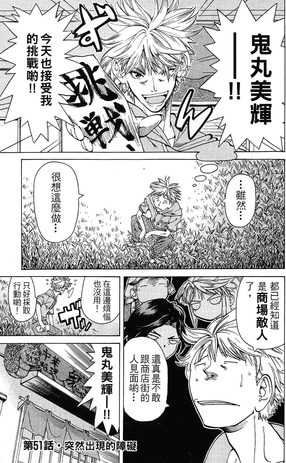 第102页
