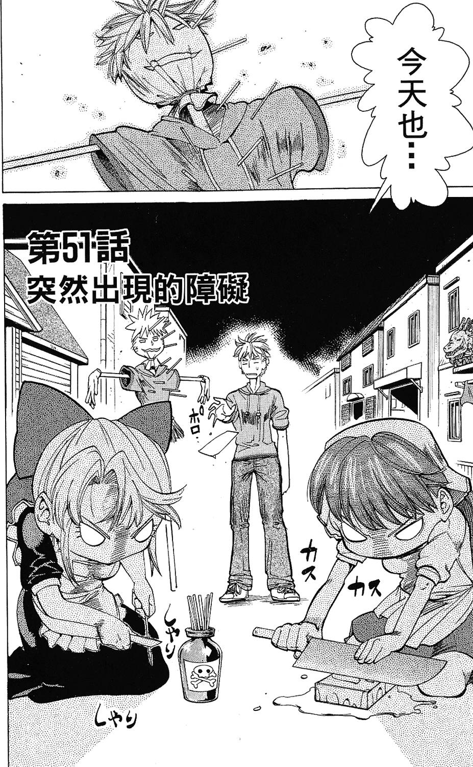第103页