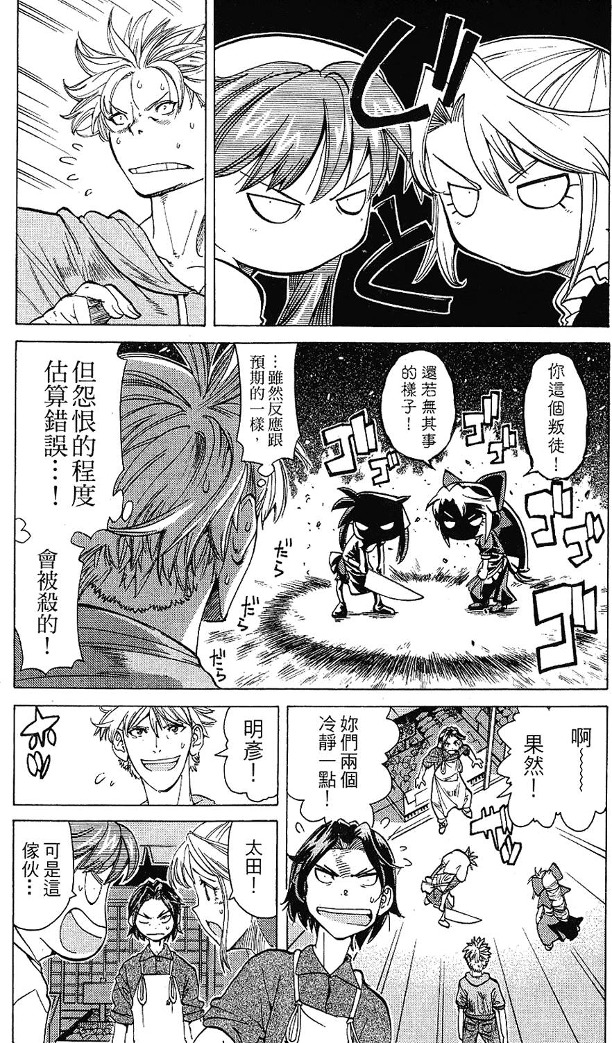 第104页