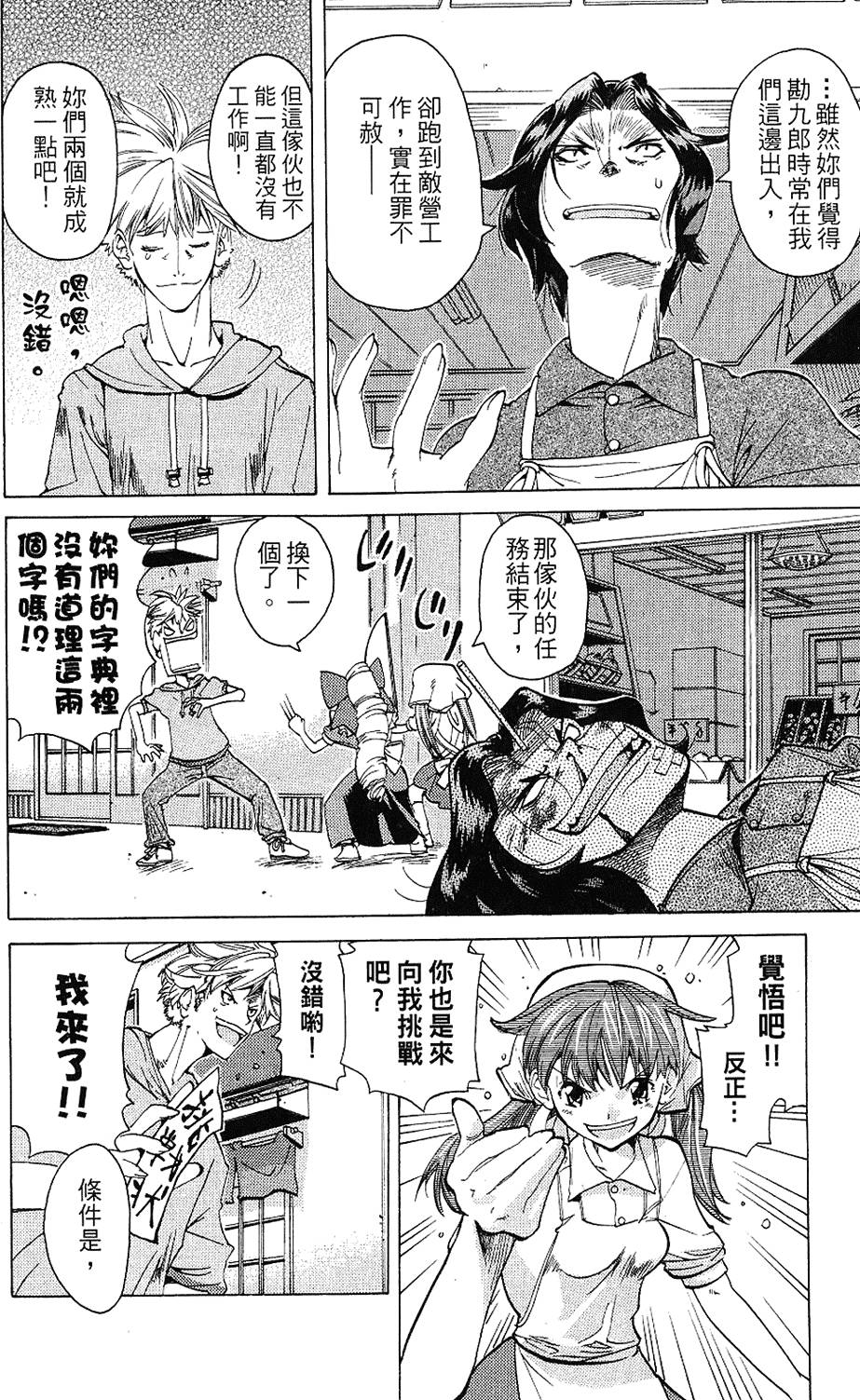 第105页