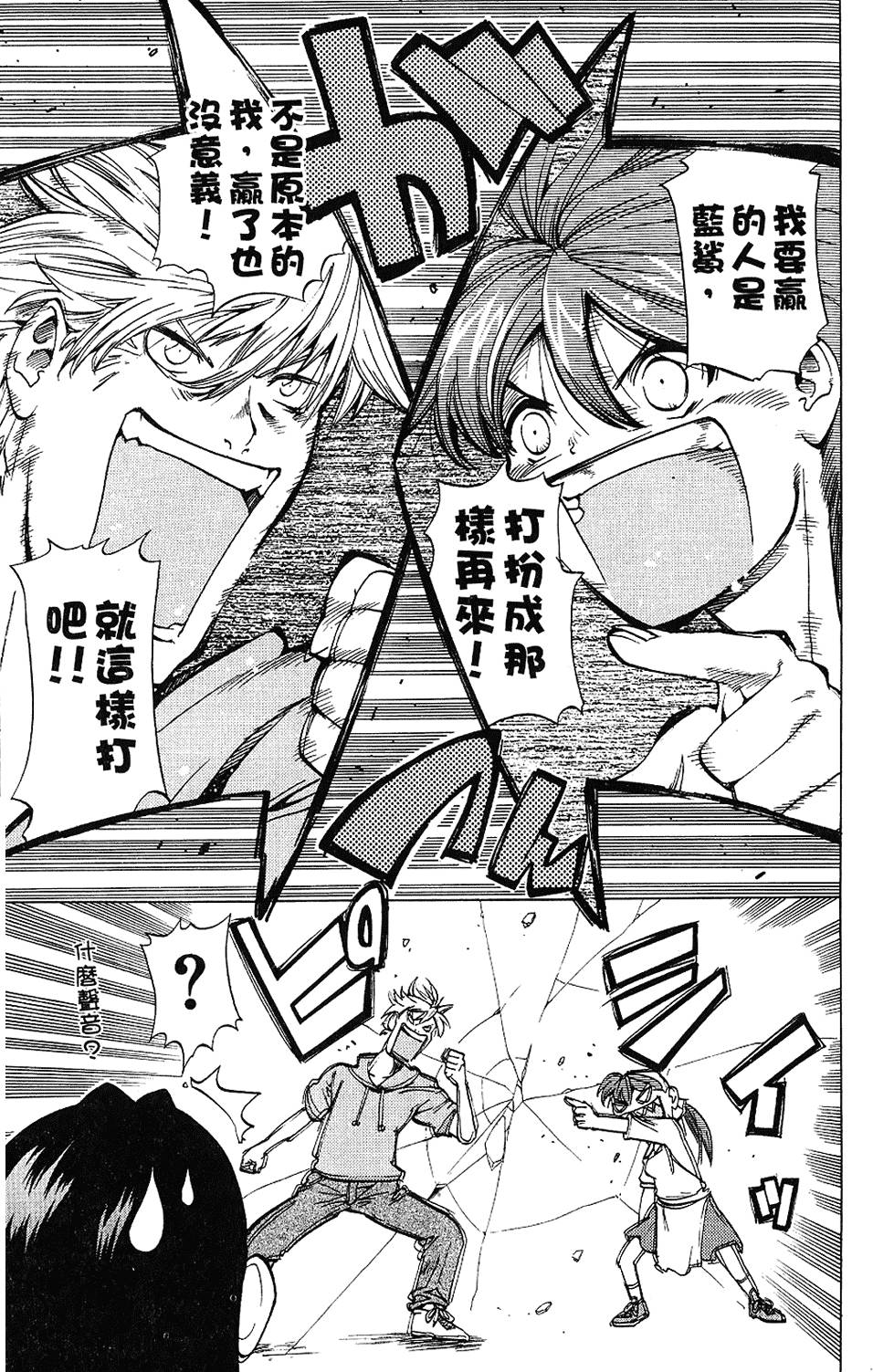 第106页