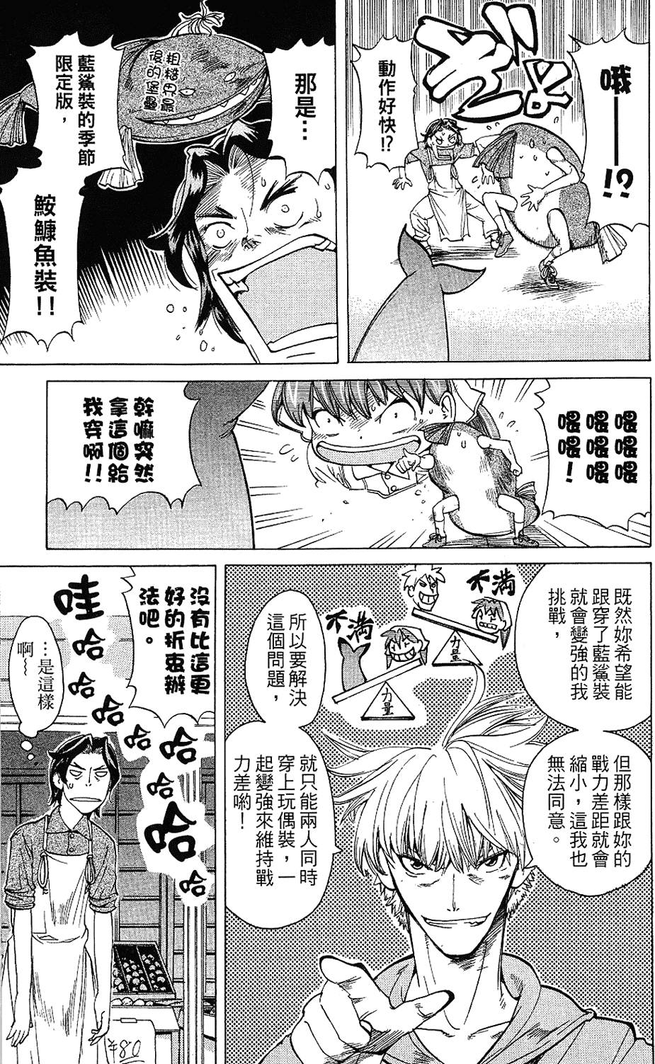 第108页