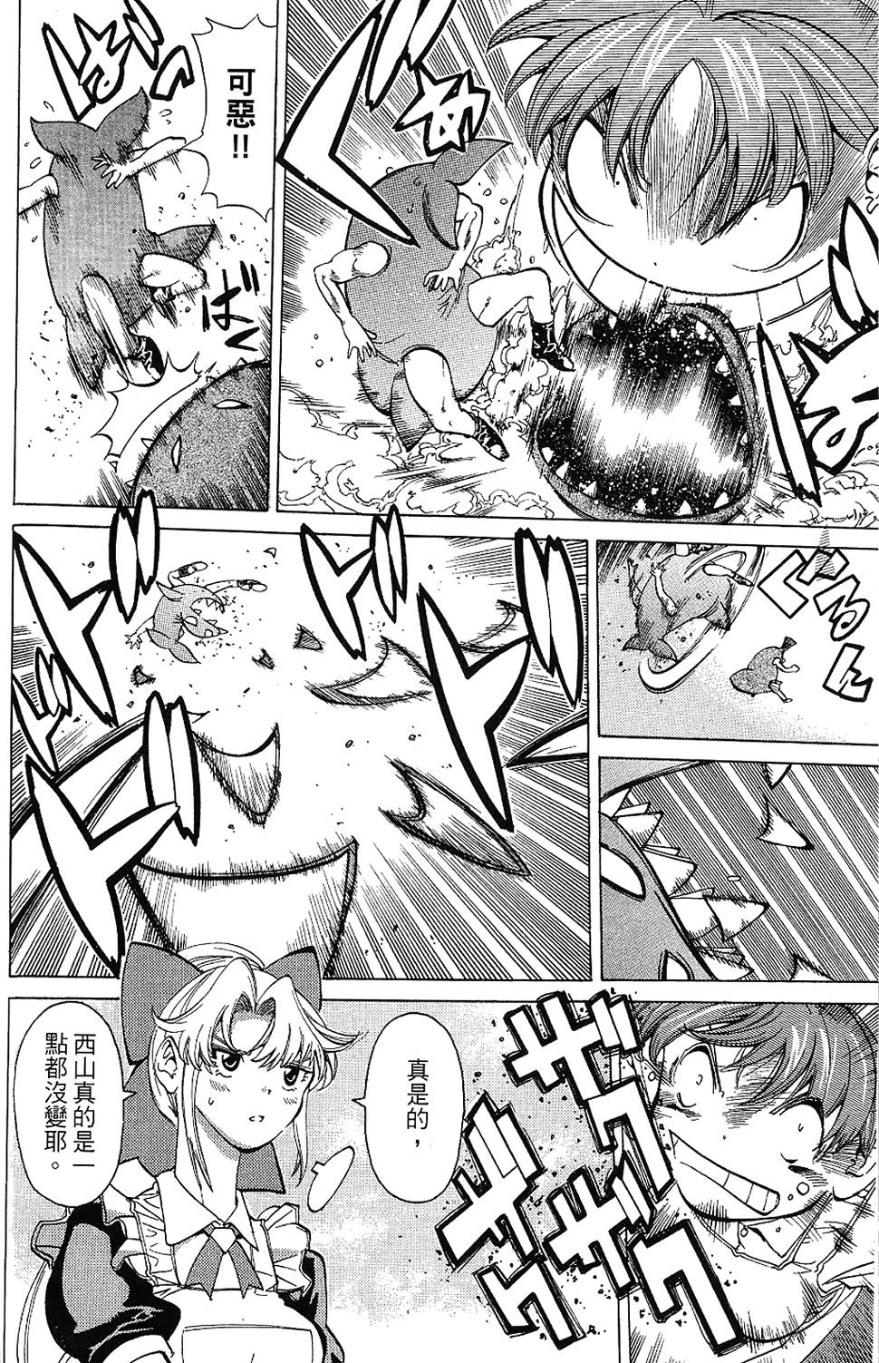 第111页