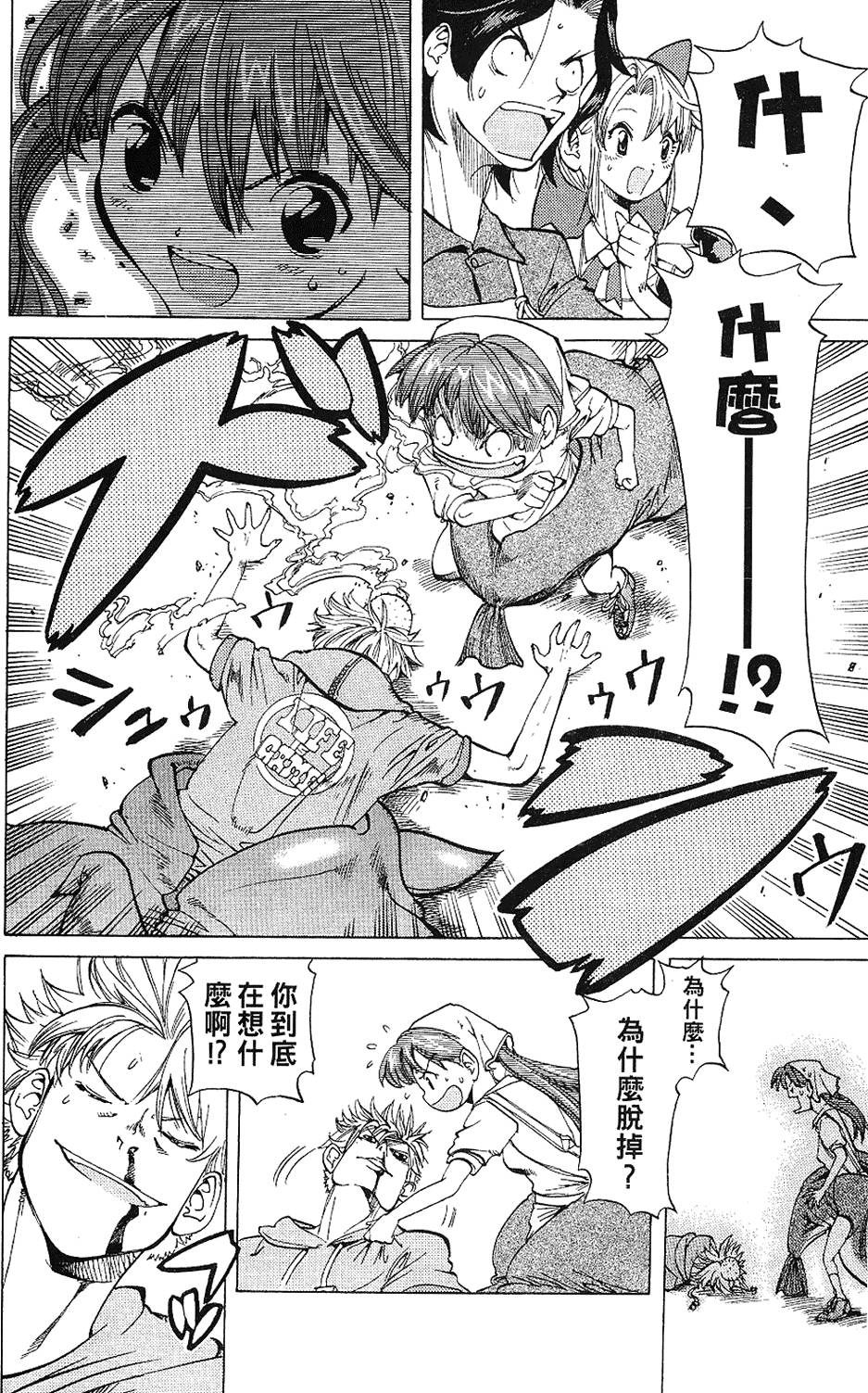 第115页