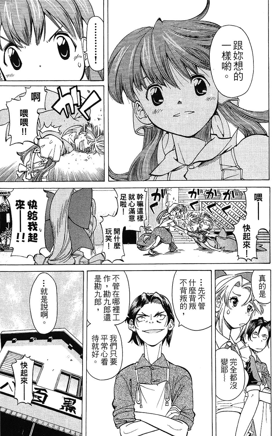 第116页
